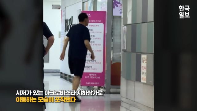 반바지 차림 윤석열 전 대통령, 경찰 소환 요구 무시하고 자택 인근 상가 방문…논란 확산