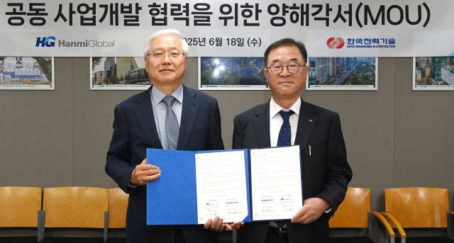 한전기술, 한미글로벌과 손잡고 원전 사업 글로벌 시장 공략! 체코 원전 설계도 탄력