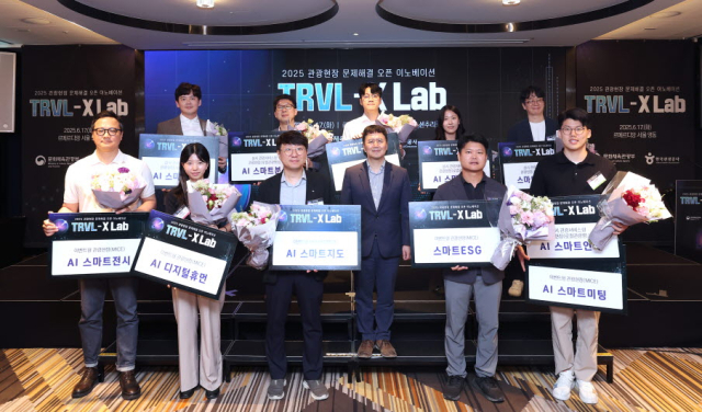 한국관광공사, 유망 기술기업 실증으로 관광AI 시대 연다 - 뉴스 썸네일 이미지