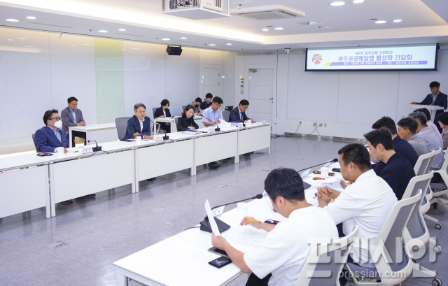 광주 공공배달앱 활성화 박차...정부 2차추경 국비 50% 매칭 지원 요청 - 뉴스 썸네일 이미지