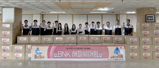 BNK금융, 미얀마 지진 피해 복구 위해 '해피쉐어링' 캠페인으로 따뜻한 나눔 실천
