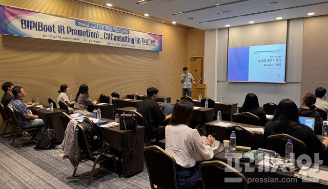 전북대, 스포츠 창업 기업 투자 유치 지원! 실전 IR 프로그램 성공적인 운영