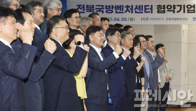 "전북 방산 생태계 첫발"...'전북국방벤처센터 협약기업 협의회' 출범 - 뉴스 썸네일 이미지