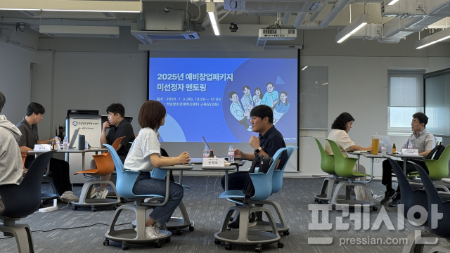 전남창조경제혁신센터, 예비창업패키지 미선정자 '재도전' 지원 - 뉴스 썸네일 이미지