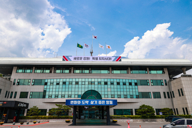 영월군 '제3차 드론 특별 자유화구역' 지정 - 뉴스 썸네일 이미지