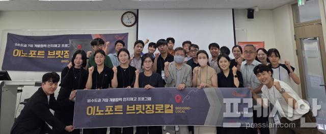 "지역 기업, 세계로"...전북대·KOICA 해외 진출 지원 - 뉴스 썸네일 이미지