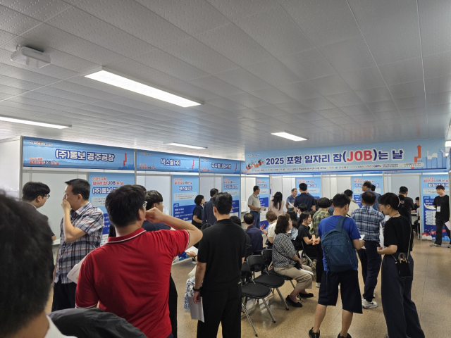 경북 동부권 일자리 잡(JOB)는 날 성황...지역 고용시장에 활력 - 뉴스 썸네일 이미지