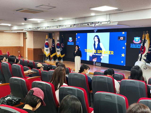 경동대 '2025년 KDU 클래스e' 연말까지 릴레이 특강 - 뉴스 썸네일 이미지