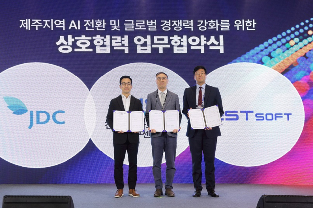 JDC '2025 Route330×A-Stream 성과공유회' 개최... AI 기반 선순환 구조 ... - 뉴스 썸네일 이미지