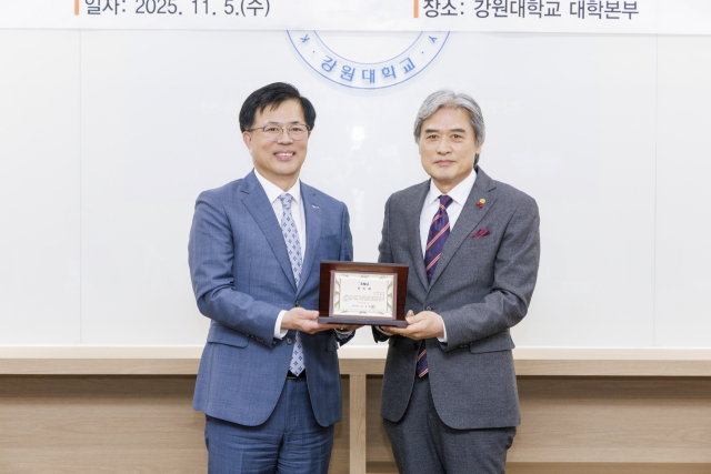 강원대학교 신임 발전후원회장에 이황일 ㈜동암시티 회장 위촉 - 뉴스 썸네일 이미지