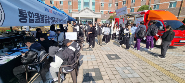 경동대 통합돌봄융합전공 설명회 현장