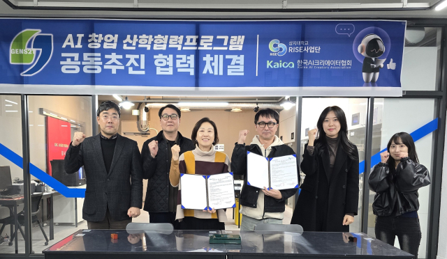 프레시안 보도 이미지 상지대 RISE 협약 프레시안 보도