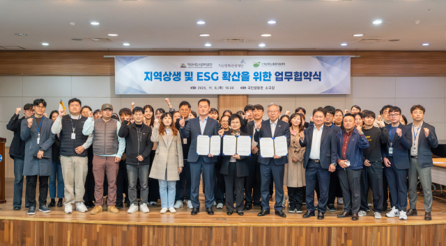 익산 대표 3개 공기관 'ESG 협력모델' 손잡아...'시너지 효과' 기대감 증... - 뉴스 썸네일 이미지