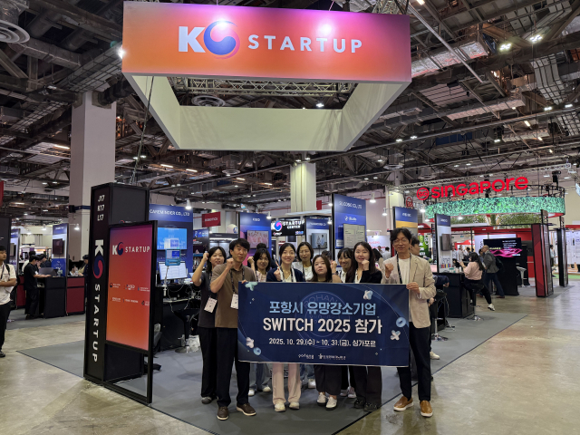 포항TP, 유망강소기업과 함께 싱가포르 'SWITCH 2025' 참가...글로벌 진... - 뉴스 썸네일 이미지