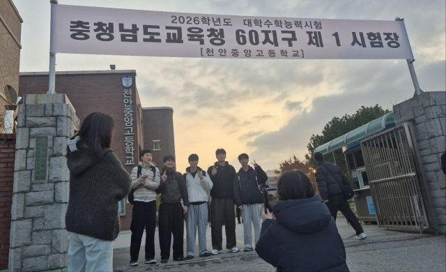 대전·세종·충남 시험장 운영 현장