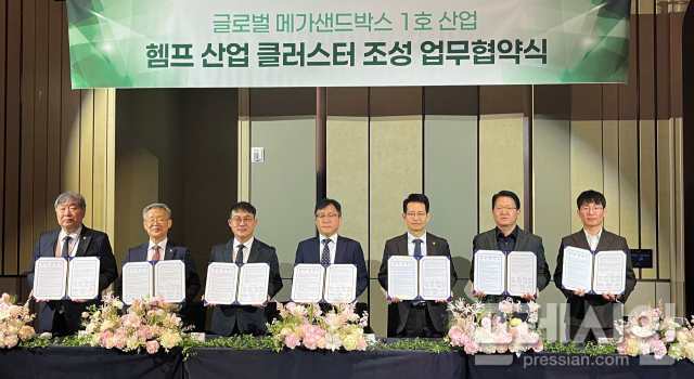 전북도, 국내 첫 '헴프 메가샌드박스' 가동...새만금서 산업 전주기 구... - 뉴스 썸네일 이미지