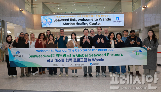 네덜란드 농수산 스타트업 씨위드링크, 완도 해조류산업 현장 방문 - 뉴스 썸네일 이미지