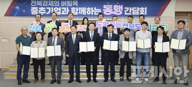 [전북의 미래를 다시 묻다②] '기업하기 좋은 전북'은 어떻게 만들어... - 뉴스 썸네일 이미지