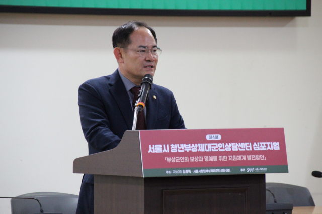 임종득 의원 "부상 제대군인 명예 회복은 국가의 책무"... 특검 정국 ... - 뉴스 썸네일 이미지