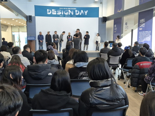 전북TP, 전북디자인데이 개최...기업·대학 97점 디자인 성과 한자리에 - 뉴스 썸네일 이미지