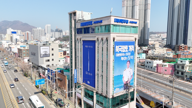 더불어민주당 부산시당, 정책 싱크탱크 전면 개편 - 뉴스 썸네일 이미지