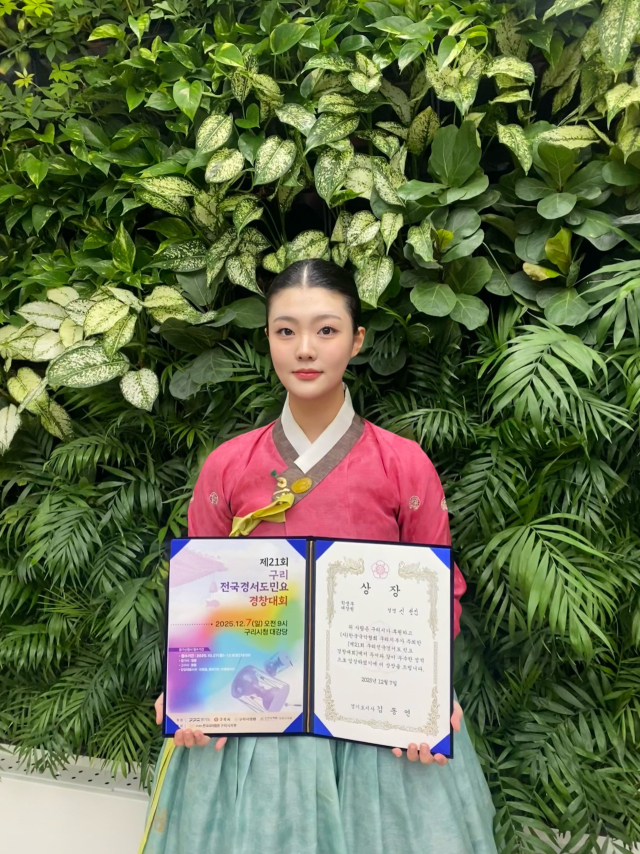 국민고향 정선 국악소녀 신정인, 구리 전국 경서도민요경창대회 학생부... - 뉴스 썸네일 이미지