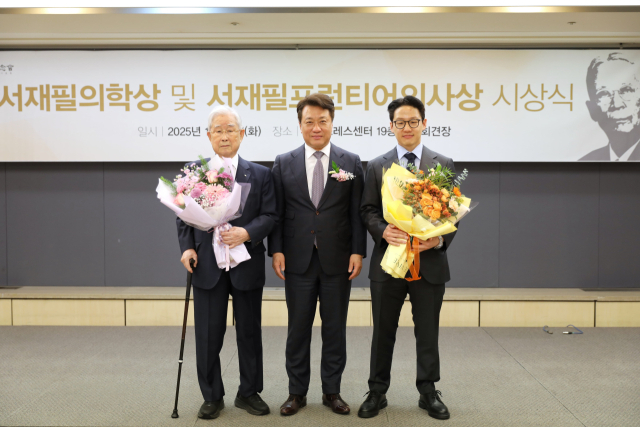 서재필기념회, 9일 이규항 계요병원 명예이사장·서범석 루닛 대표 시상 - 뉴스 썸네일 이미지