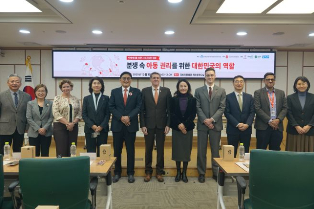 이재정 의원, '분쟁 속 아동권리 보호 위한 대한민국의 역할' 토론회 개... - 뉴스 썸네일 이미지