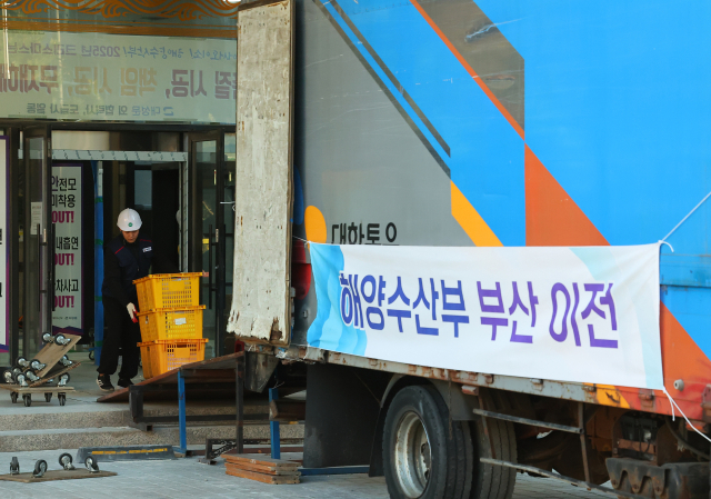 진보당 "부산으로 옮긴 해수부 환영...이제 농림축산식품부는 전북 전주... - 뉴스 썸네일 이미지