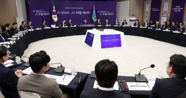 대통령은 반도체기업, "남쪽으로 가라"는데, 새만금 경쟁력은 있나? - 뉴스 썸네일 이미지