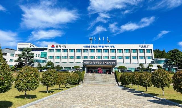 동해시, 묵호등대마을 기간제근로자 6명 공개 채용 - 뉴스 썸네일 이미지