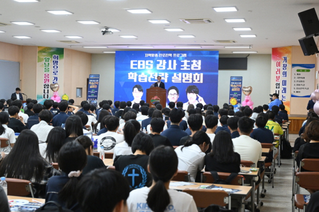 거창군, 교육환경 조성 위해 행정력 집중 - 뉴스 썸네일 이미지