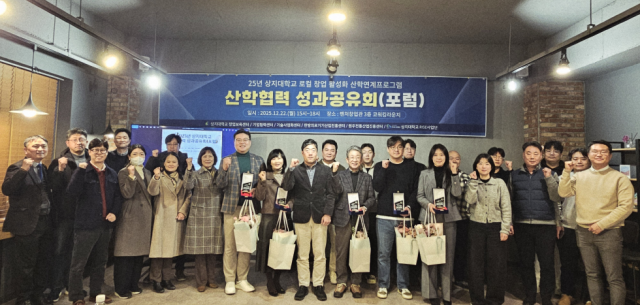 상지대 RISE사업단, 로컬 창업 활성화 위한 산학연계 프로그램 개최 - 뉴스 썸네일 이미지