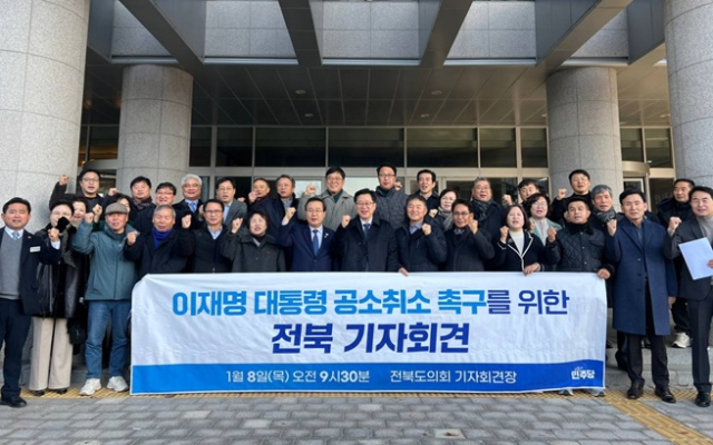 프레시안 보도에 사용된 이건태 의원 관련 사진