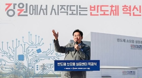 원강수 원주시장 "AI 교육은 선택 아닌 필수 과제" - 뉴스 썸네일 이미지