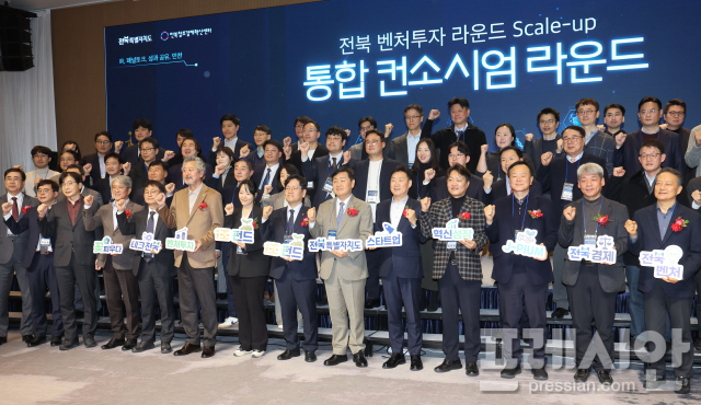 '1조 원' 넘어선 전북 펀드...기업·자본 연결 사례 늘어 - 뉴스 썸네일 이미지