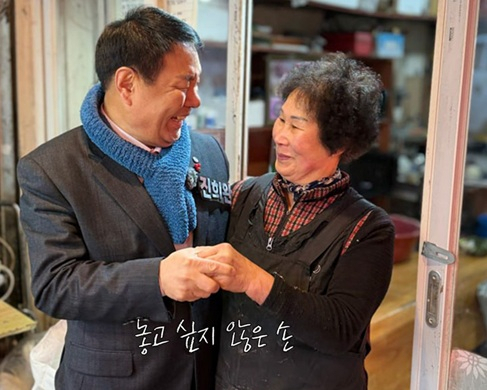 진희완 군산시장 출마예정자 "민주주의 수호와 군산의 내일을 비추다" - 뉴스 썸네일 이미지