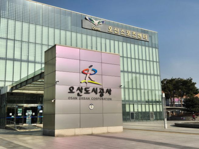 오산시, 세교터미널 부지 공공주도 복합개발사업 추진 - 뉴스 썸네일 이미지