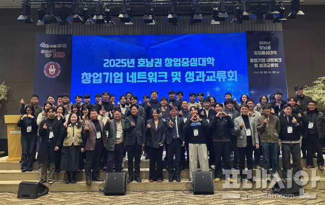 전북대 창업중심대학 80개 기업, 지난해 매출 1324억 원 - 뉴스 썸네일 이미지