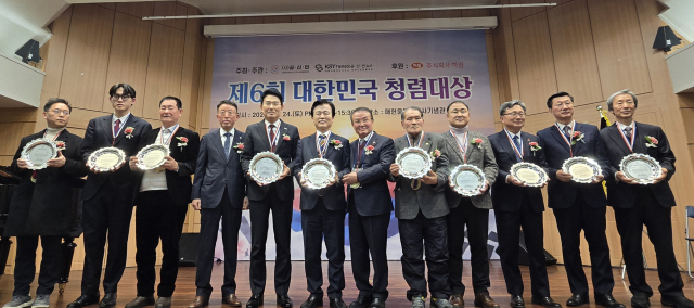 이원택·신동욱 의원 정치부문 대상 수상...제6회 대한민국 청렴대상 시... - 뉴스 썸네일 이미지