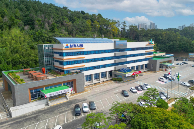 삼척시, 청년 취업역량 강화 위한 행정인턴 30명 모집 - 뉴스 썸네일 이미지