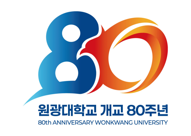 오는 5월 개교 80주년 맞는 원광대, 슬로건과 엠블럼 공개 - 뉴스 썸네일 이미지