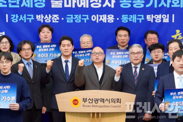 '新 40대 기수론' 내세운 부산 민주당 40대 3인방 - 뉴스 썸네일 이미지