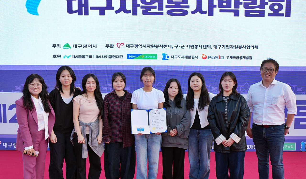 배운 간호 지식으로 지역민 건강 지킨다...계명문화대 간호학과, 자원봉... - 뉴스 썸네일 이미지