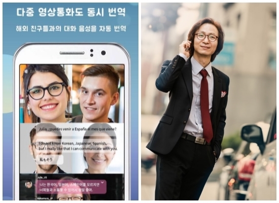 전북토종, 글로벌 언어장벽 해소 메신저 개발 - 뉴스 썸네일 이미지
